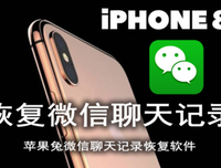 微信聊天少说这两个字