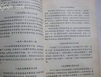 《岛上书店》好段摘抄