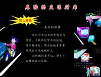 《简爱》经典语录大全
