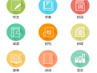 最新的《第二次二十岁》佳句摘抄大全