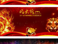 《龙虎风云》观后感10篇