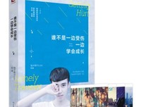 关于秋冬的语句