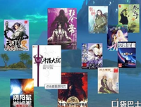 最新的唐家三少名句欣赏