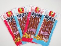 《岳鑫的诗》经典句子