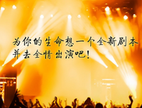最新的《格言》好段摘抄