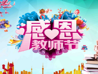 帆风顺的语句摘抄_关于帆风顺的语句