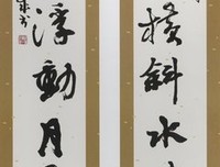 《如何看懂书法》的读后感10篇