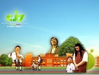 《长江7号爱地球》经典观后感集