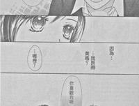 《爱似百汇》观后感10篇