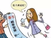 听说过年你妈给你安排了相亲？