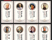 2017北倾的名言名句