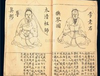 描写林如的语句摘抄
