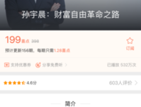 李笑来15句经典名言