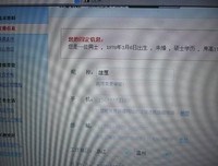 苏小旗：骗婚者，不可恕