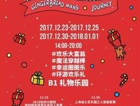 姑娘春节期间的奇葩经历