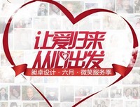 从心出发，追问为什么