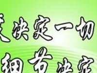 你剪的头值多少钱