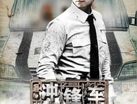 《车四十四》的影评10篇