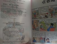 《我在西藏这些年》经典读后感10篇
