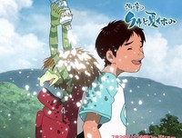 《河童之夏》经典观后感10篇
