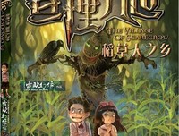 最新的《查理九世》好段摘抄