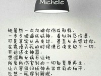 最全的《花千骨》经典语录