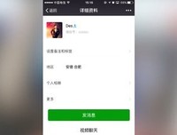 朋友圈是怎么暴露出一个人的性格？
