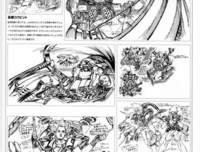 《超时空要塞DELTA》经典影评10篇