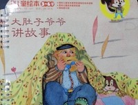 赐我理由再披甲上阵经典读后感10篇