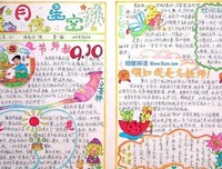 《微笑数学3岁（全3册）》读后感10篇