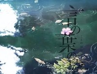 《生活的发现》观后感10篇