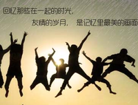 顺生的语句摘抄_关于顺生的语句