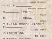 最新的meiya15句经典名言