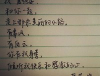 《写给你》经典句子