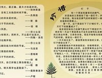 事出有因的名句_关于事出有因的名句