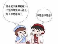 怎么才能给到对方足够的 安全感 ？