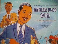 赤的组曲读后感10篇