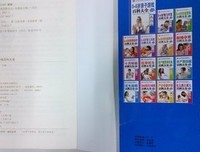 三个六月的读后感10篇