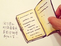 最经典的张皓宸名句欣赏