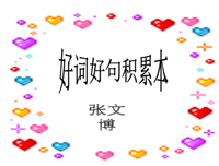 描写正经的经典句子