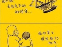 牵着你的手，慢慢走------