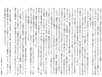 早稻田之約读后感精选10篇