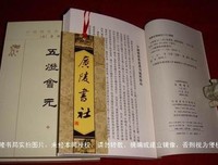《五灯会元（全三册）》读后感精选10篇