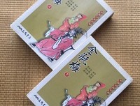 《降龙（上下）》读后感10篇