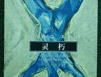《杀手之吻》的影评10篇