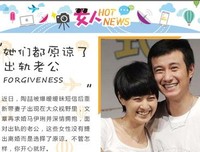 35岁，老公出轨我选择原谅
