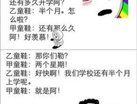 阿乙的名言名句