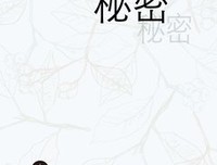 关于阿九的格言
