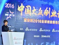 自我还是趋同？