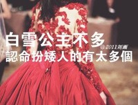 最新的《失恋33天》语录摘抄